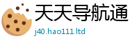 王中王493333WWW马头诗被管家婆中特王中王